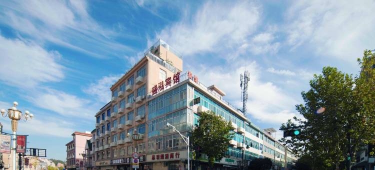 东阳盛泓宾馆(横店影视城店)图片