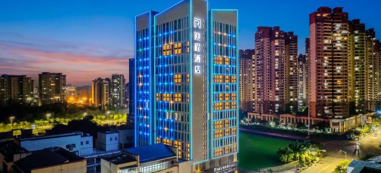 迎程全智能酒店(广西信息职业技术学院店)图片