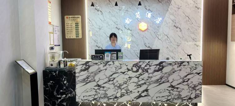 极简酒店(台州椒江海上客运中心店)图片