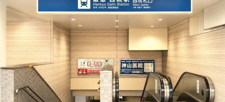 花筑·京都青枫(四条河原町店)(Floral Green Maple House)图片
