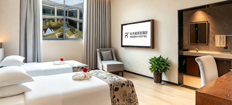 洛阳牡丹城丽呈酒店(龙门高铁站店)图片