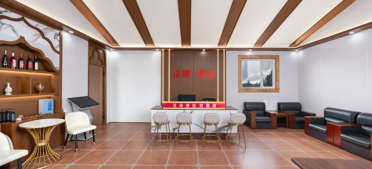 草原花海别院(希拉穆仁花海景区店)图片