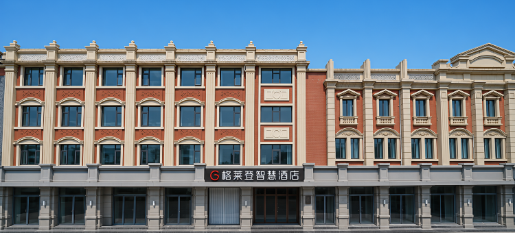 格莱登智慧酒店(鼓楼广场开封府店)图片