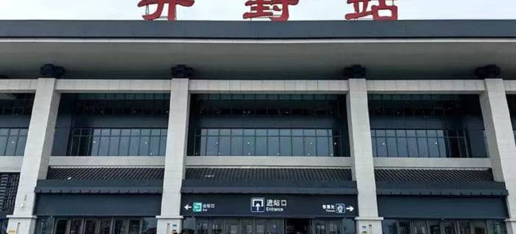 派酒店(开封火车站大相国寺店)图片