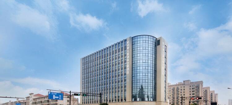 杭州萧元雷迪森世嘉酒店(萧山机场瓜沥店)图片