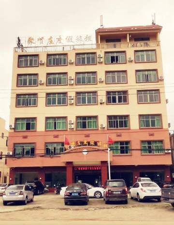 万宁长丰聚贤庄度假酒店