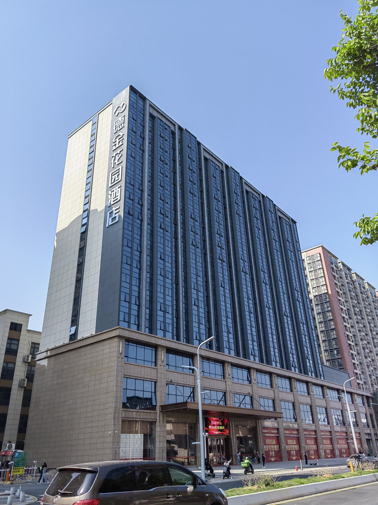 Dejin Garden Hotel (Shenzhen International Convention and Exhibition Center)Hotel Overview