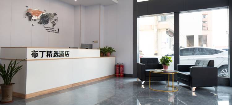 布丁精选酒店(宝应时代广场店)图片
