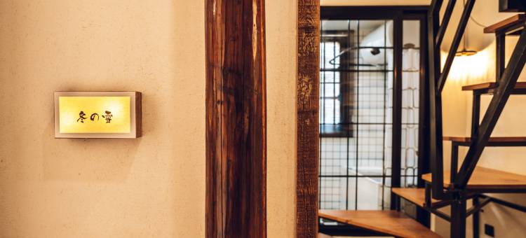 镇江西津渡景区不二の宿图片