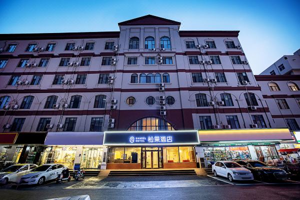 如家酒店安阳红旗路人民大道沃尔玛店