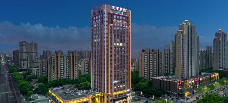 全季酒店(绍兴袍江世纪街店)图片