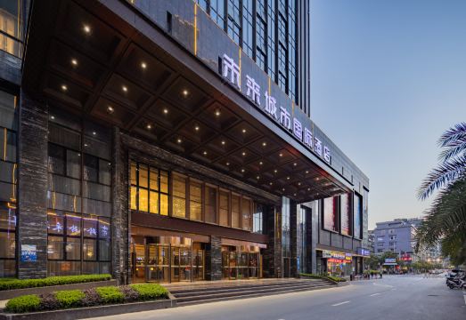 恩施咸丰未来城市国际酒店外景图