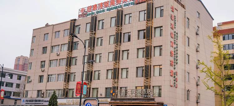 佳泰连锁酒店(丹东东港黄海市场店)图片