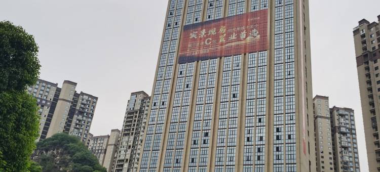 六盘水三束花开·禧舍(星筑中央公园店)图片