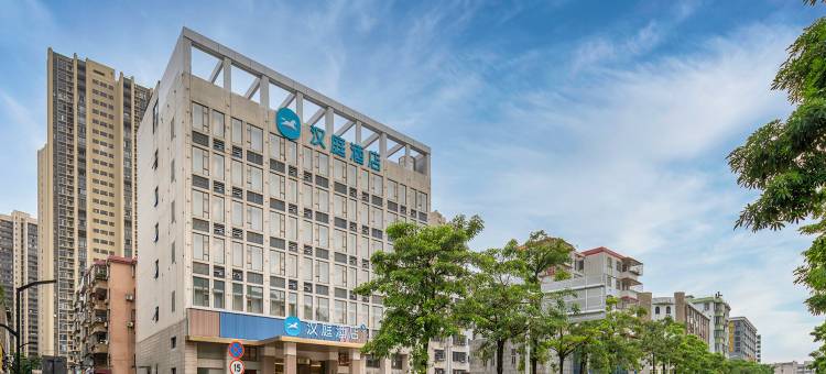 汉庭酒店(珠海金湾华发商都店)图片