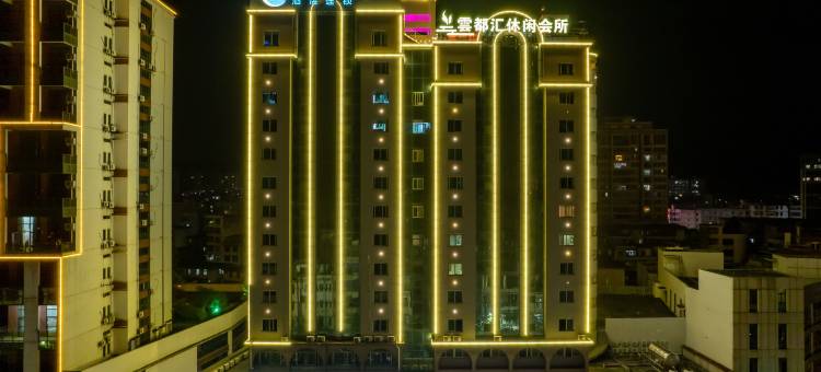 城市便捷酒店(云浮汽车站益华国际广场店)图片