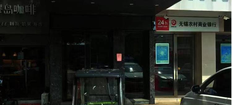 宜兴屹松酒店(周铁镇店)图片