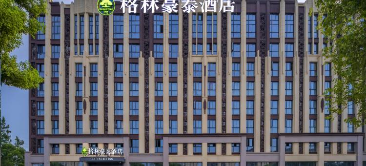 格林豪泰酒店(安庆市高铁站大观区政府店)图片