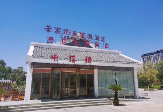 若寓度假酒店（泰安老街店）外景图