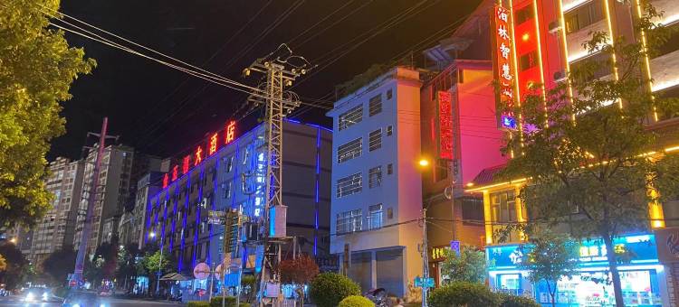 金平泊林智慧酒店图片