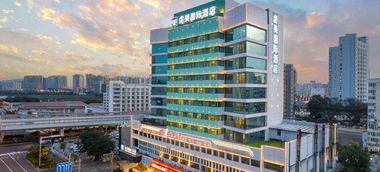 虔美国际酒店(赣州站巨亿万达广场店)图片