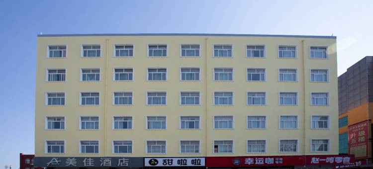 悦石榴酒店(青县新华东路信发商厦店)图片
