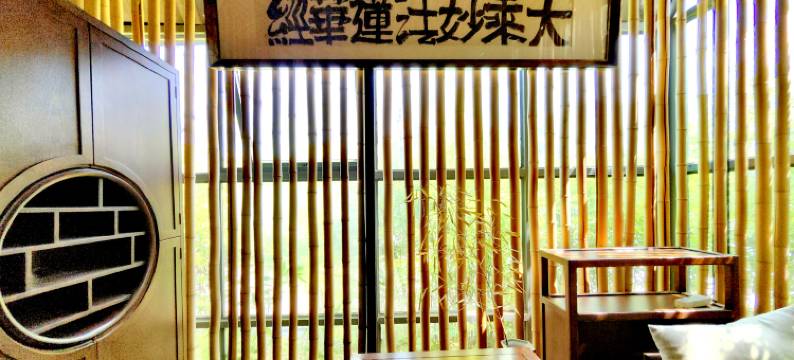 荣成花乡里民宿(赤山风景区店)图片