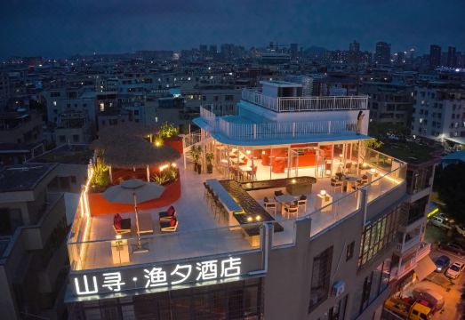 Xiamen Shanxun Yuxi Hotel (Xinglinwan Xinyang Qiaotou Branch)Hotel Overview