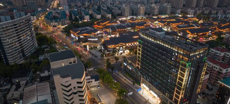 紫金·花居雅舍酒店(长兴东鱼坊九汇城店)图片