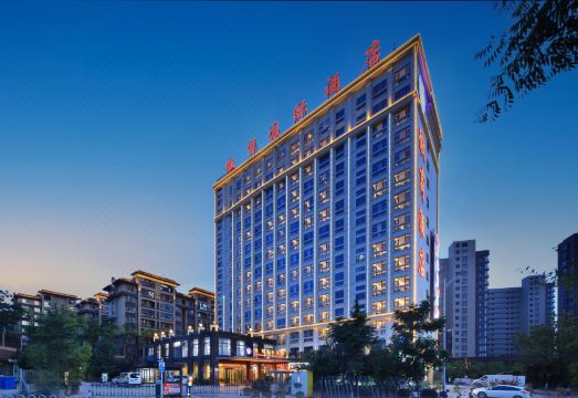 Huishang International Hotel(Changshui airport store)Hotel Overview