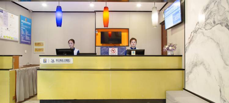 7天连锁酒店(杭州城站火车站店)图片