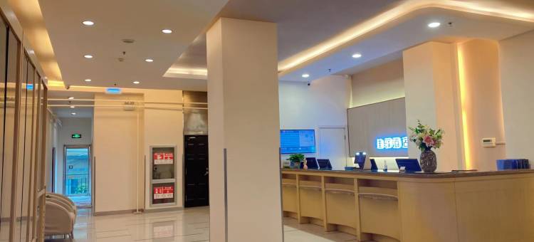 银座佳驿酒店(济宁太白楼附属医院店)图片