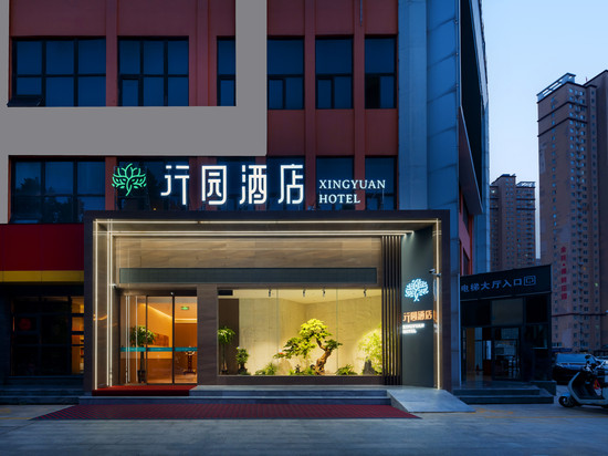 行园酒店(南阳市政府万悦城店)