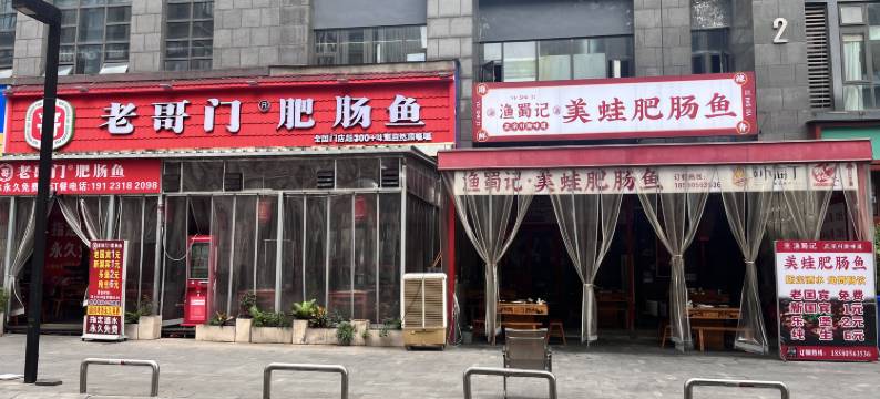 景枫悦豪酒店(重庆汽博中心店)图片