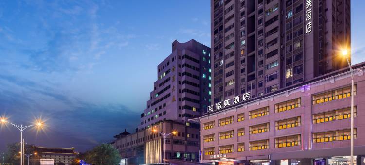 格美酒店(西安城墙东门长乐门地铁站店)图片