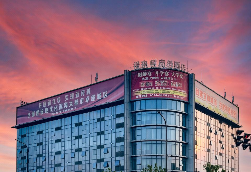 广州山水时尚酒店（花都店）外观图