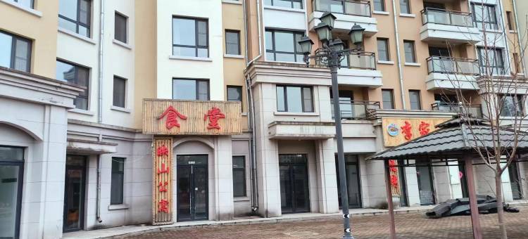 亚布力映山公寓图片