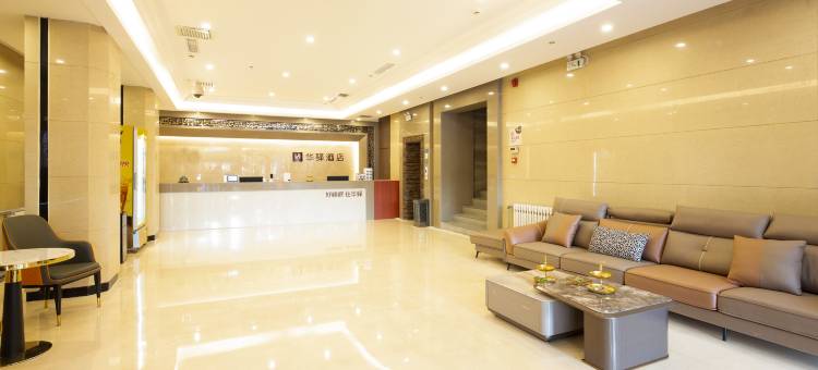华驿精选酒店(赤峰红山步行街店)图片