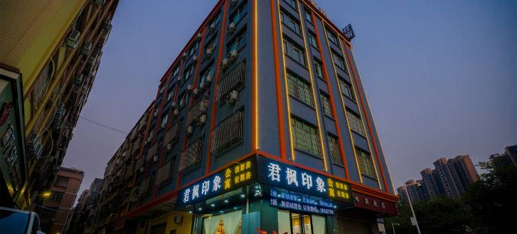 广州君枫印象公寓(增城店)图片