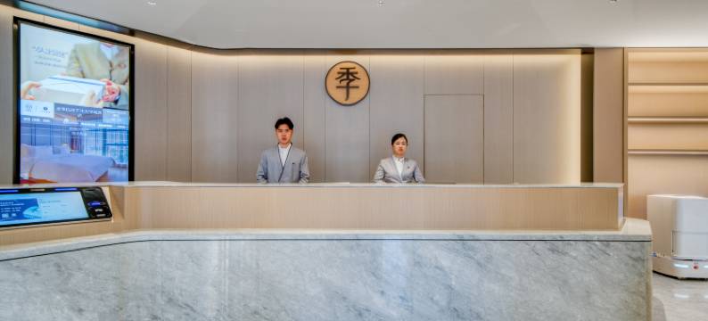 全季酒店(杭州下沙大学城店)图片