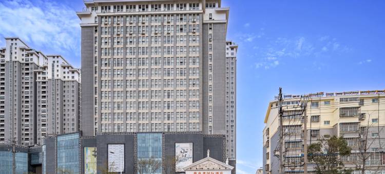 维也那国际酒店(邳州青年东路店)图片