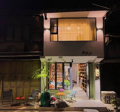 峨眉山知山知善民宿