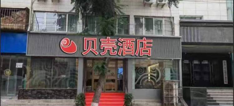 贝壳酒店(兰州正宁路城关区党校店)图片