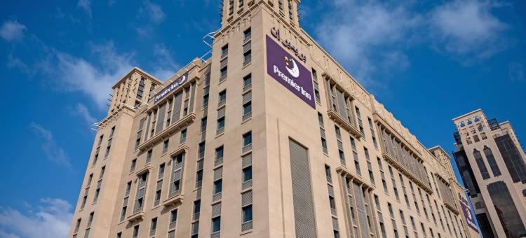 迪拜阿尔加大福精品旅馆(Premier Inn Dubai Al Jaddaf)图片