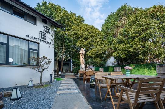 念庭·NiTi 270°茶山观景花园美宿(西湖灵隐寺店)