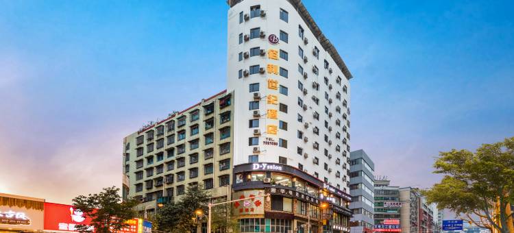 佰利世纪酒店(都匀石板街大十字店)图片
