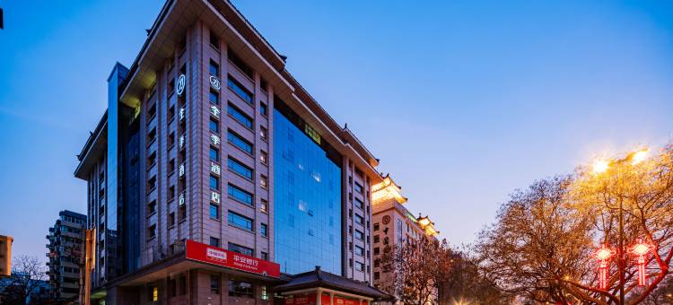 全季酒店(西安钟楼省政府店)图片