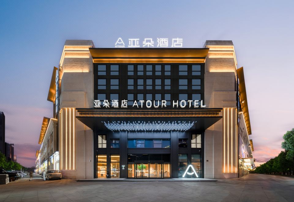 台州椒江学院路亚朵酒店外景图
