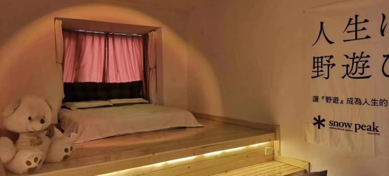 抚顺生命之环易·宿露营主题民宿图片