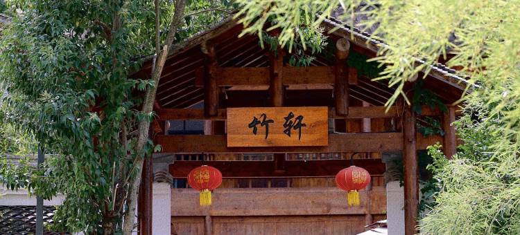 商南暮光山院图片